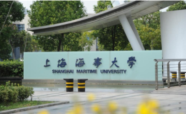 2022年上海海事大学MPAcc学费学制及招生人数一览